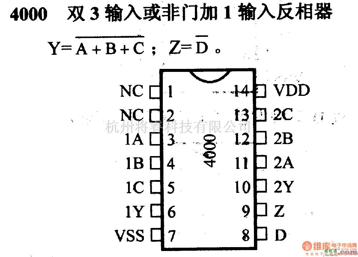 数字电路中的4000系列数字电路,双3输入或非门加1输入反相器  第1张