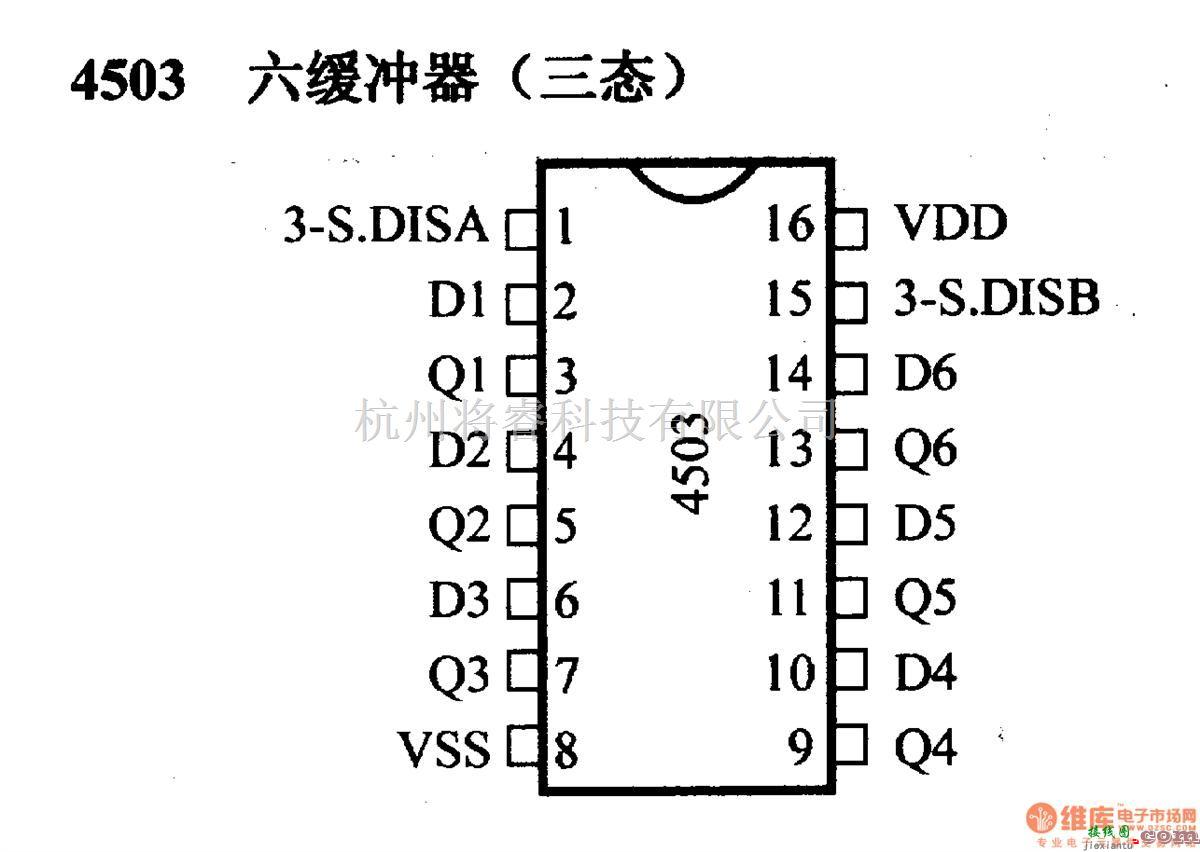 数字电路中的4000系列数字电路,4503六缓冲器(三态)  第1张