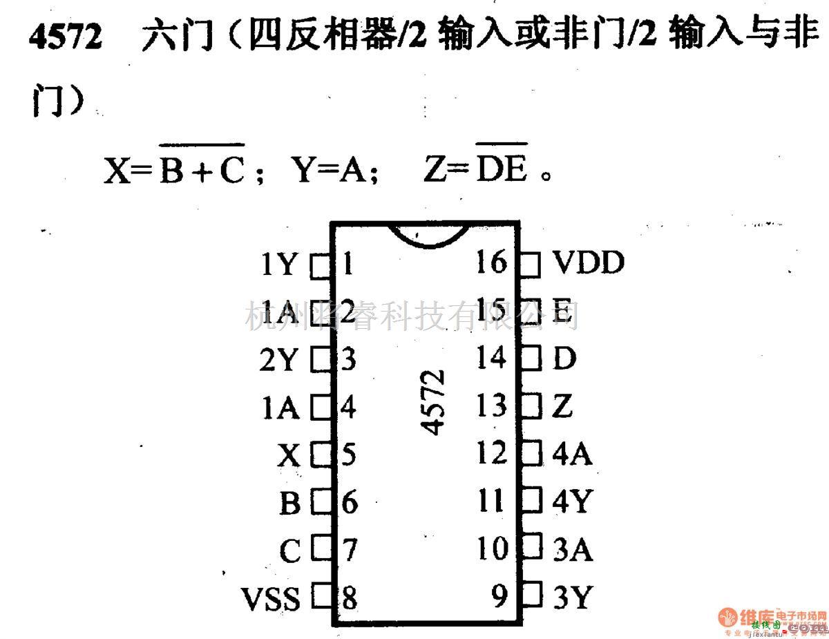 数字电路中的4000系列数字电路,4572六门(四反相器/2输入或非门/2输入与非门)  第1张