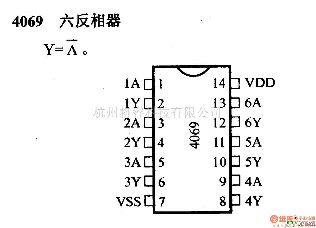 数字电路中的4000系列数字电路,4069六反相器  第1张