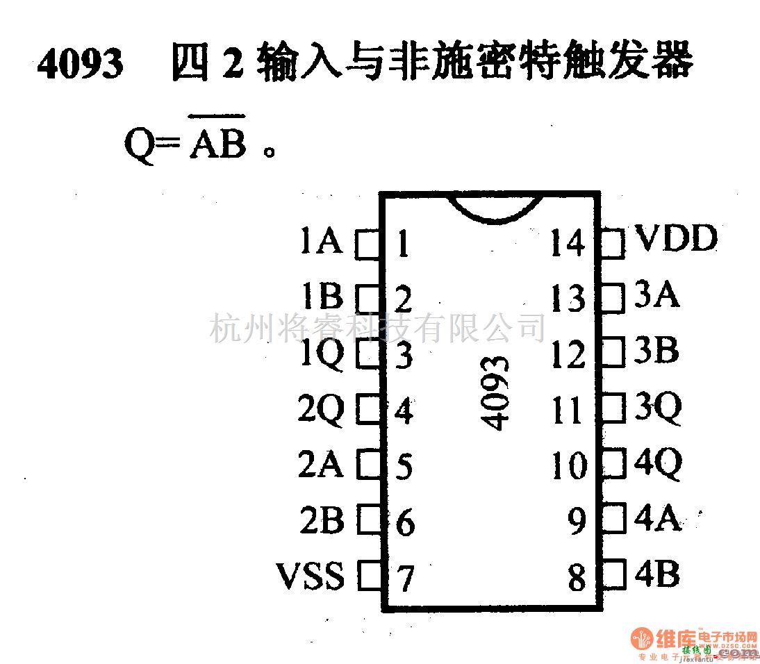 数字电路中的4000系列数字电路,4093四2输入与非施密特触发器  第1张