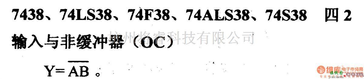 数字电路中的74系列数字电路7438.74LS38等四2输入与非缓冲器(OC)  第2张