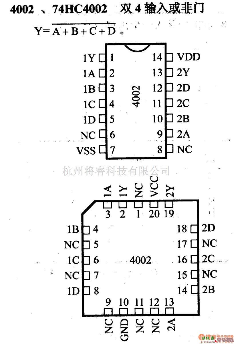 数字电路中的4000系列数字电路,4002等双4输入或非门  第1张