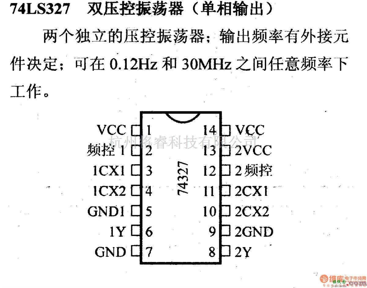 数字电路中的74系列数字电路74LS3237双压控振荡器(单相输出)  第1张