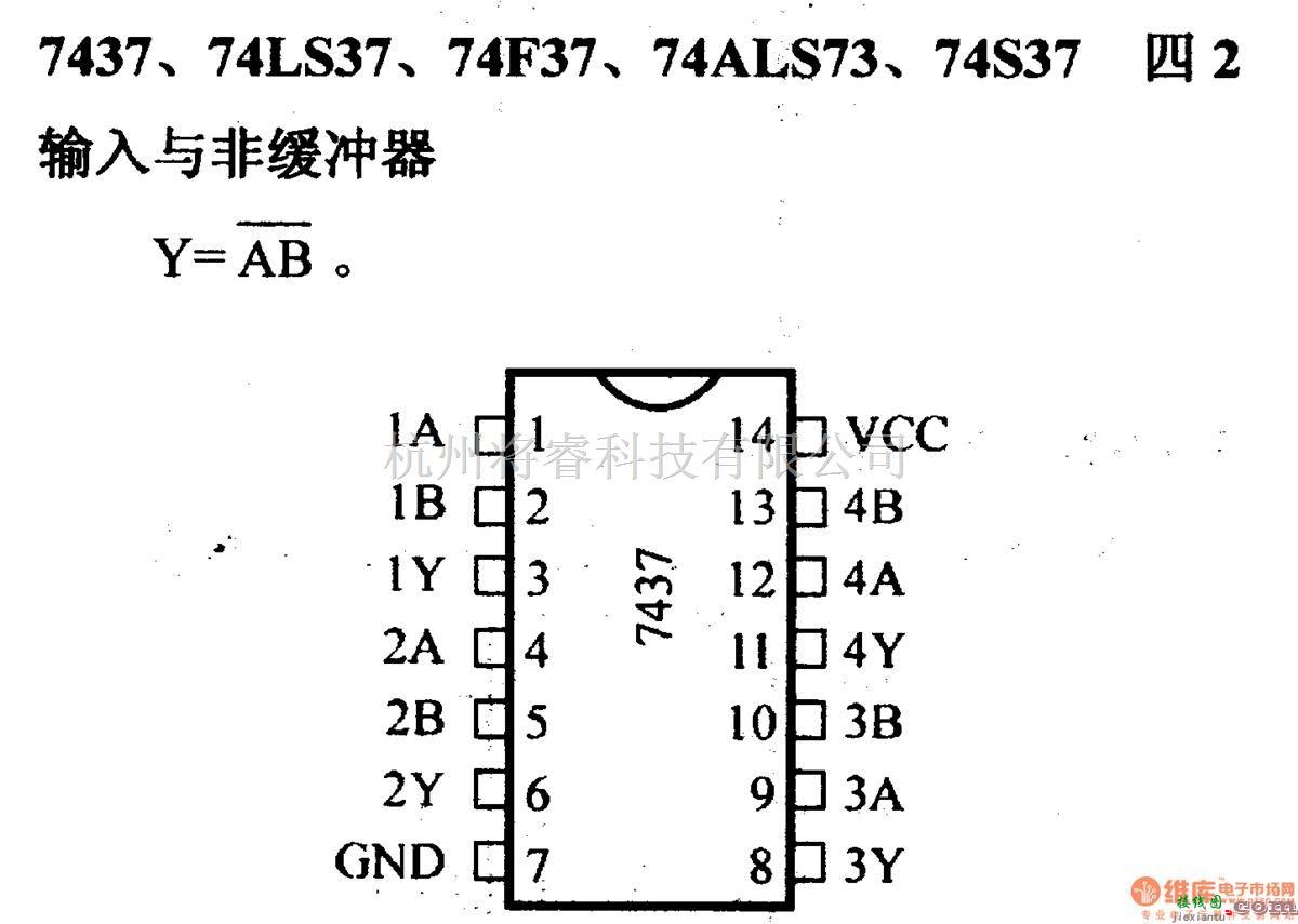 数字电路中的74系列数字电路7437.74LS37等四2输入与非缓冲器  第1张