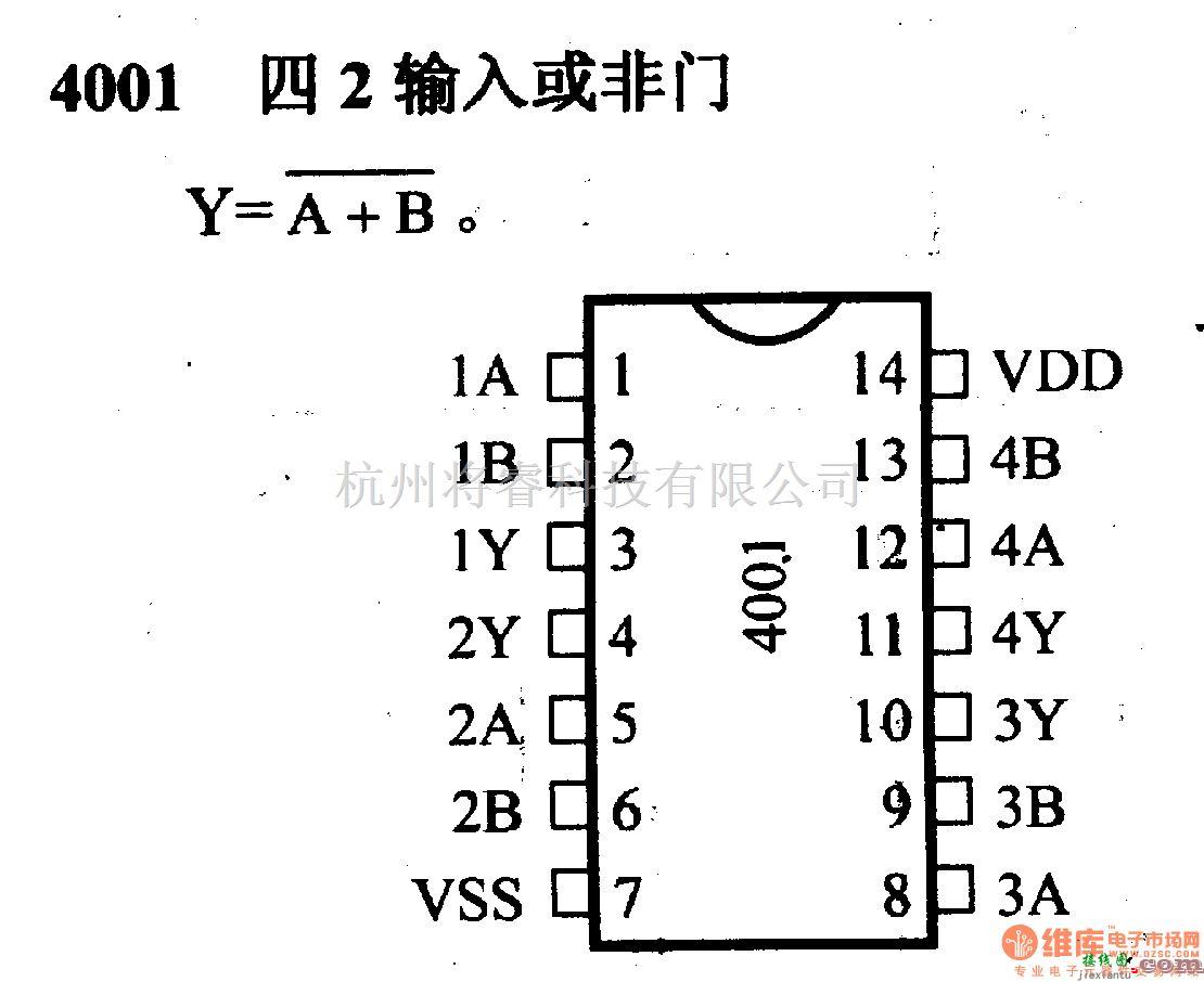 数字电路中的4000系列数字电路,4001,四2输入或非门  第1张