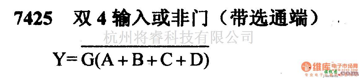 数字电路中的74系列数字电路7425.双4输入或非门（带选通端）  第2张