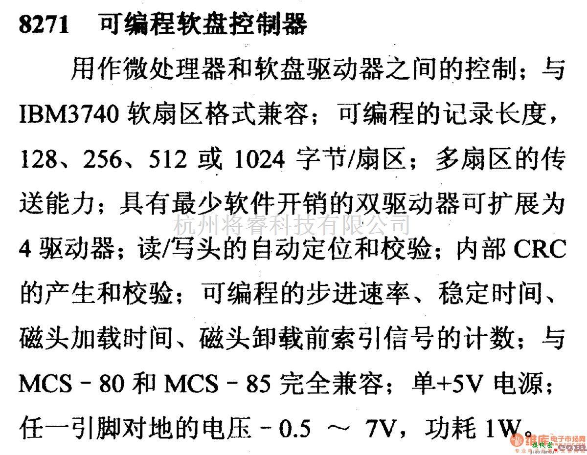 数字电路中的芯片引脚及主要特性8271可编程软盘控制器  第1张