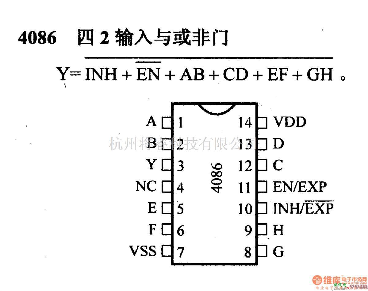 数字电路中的4000系列数字电路,4085,双2路2输入与非门  第1张