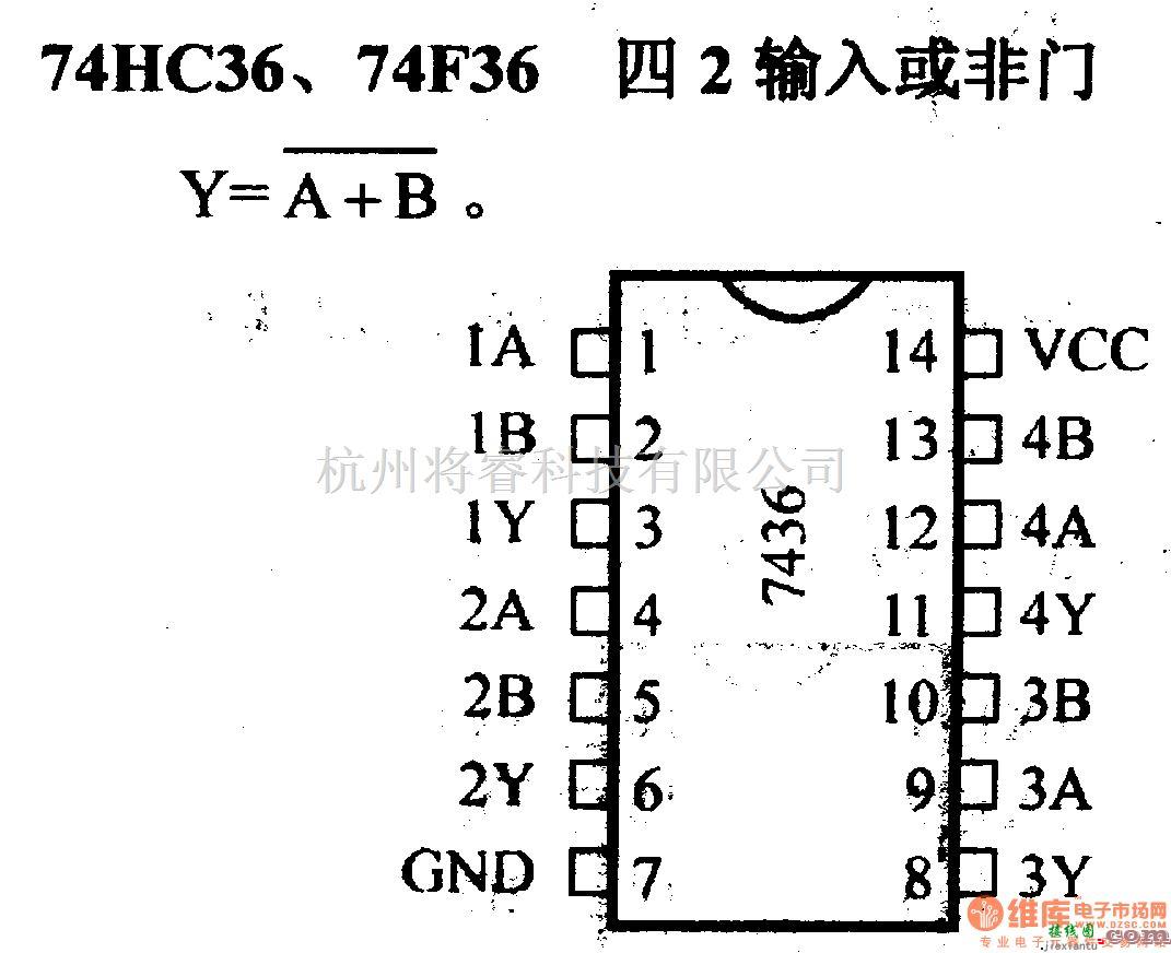 数字电路中的74系列数字电路74HC36.74F36等四2输入或非门  第1张