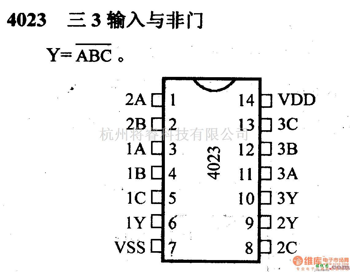 数字电路中的4000系列数字电路,4023三3输入与非门  第1张