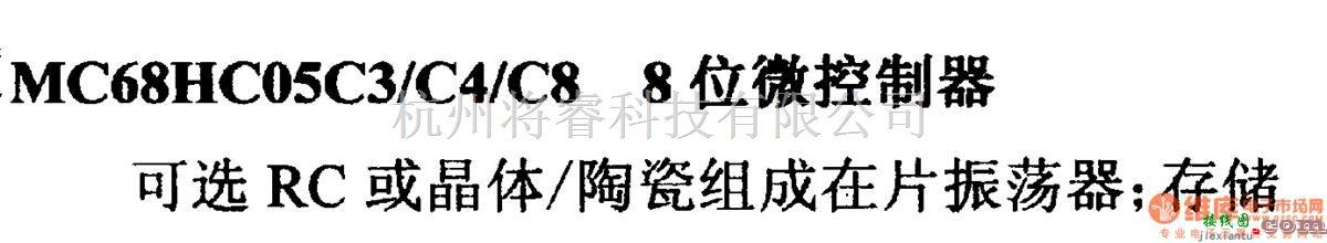 数字电路中的芯片引脚及主要特性MC68HC05C3/C4/C8,8位微控制器  第2张