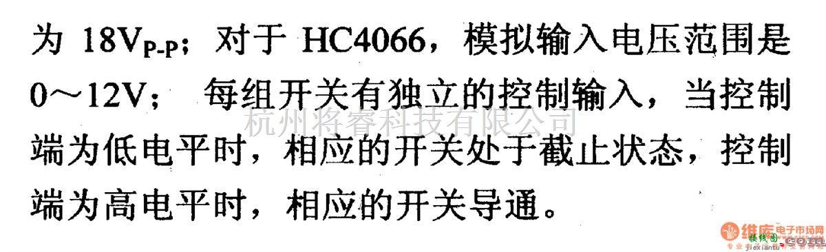 数字电路中的4000系列数字电路,4066等四双向模拟开亲  第2张