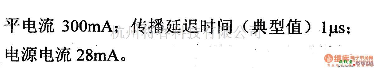 数字电路中的驱动器和通信电路引脚及主要特性DS3686 双正电压延迟驱动器  第2张