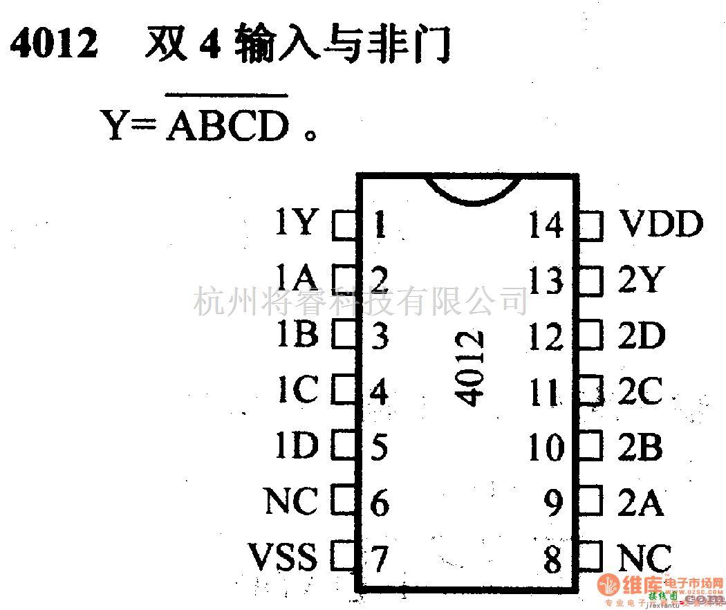 数字电路中的4000系列数字电路,4012,双4输入与非门  第1张