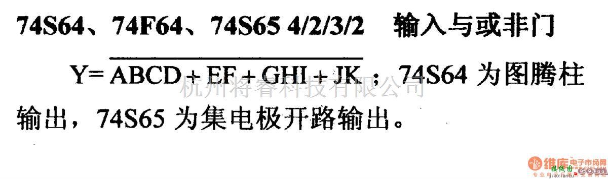 数字电路中的74系列数字电路74LS640/641等八总线收发器  第1张