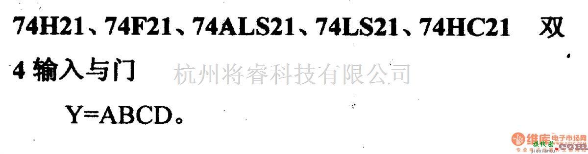 数字电路中的74系列数字电路74H21.74F21等双4输入与非门  第1张