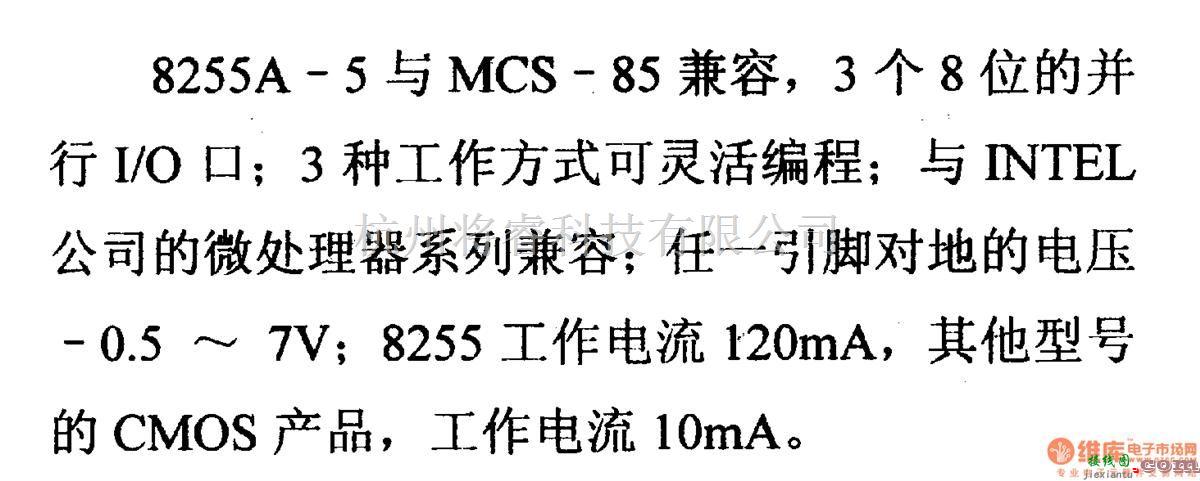 数字电路中的芯片引脚及主要特性8255可编程外围并行接口电路  第2张