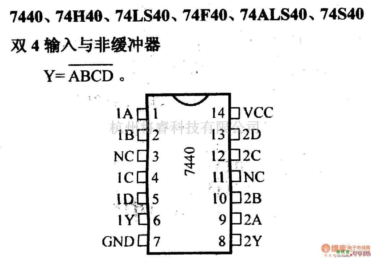 数字电路中的74系列数字电路7440.74H40等双四输入或非缓冲器  第1张