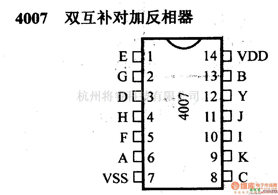 数字电路中的4000系列数字电路,4007,双互补对加反相器  第1张