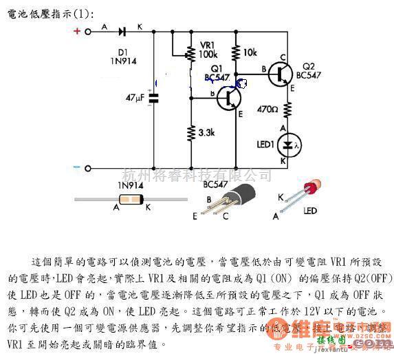 电源电路中的自动检测电池低压指示灯电路图  第1张