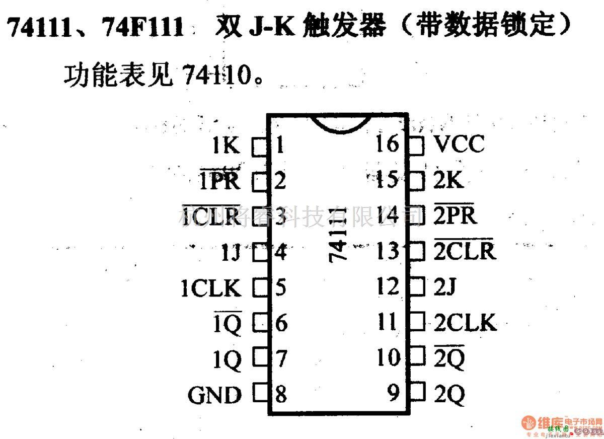 数字电路中的74系列数字电路74111,74F111,双J-K触发器(带数据锁定)  第1张