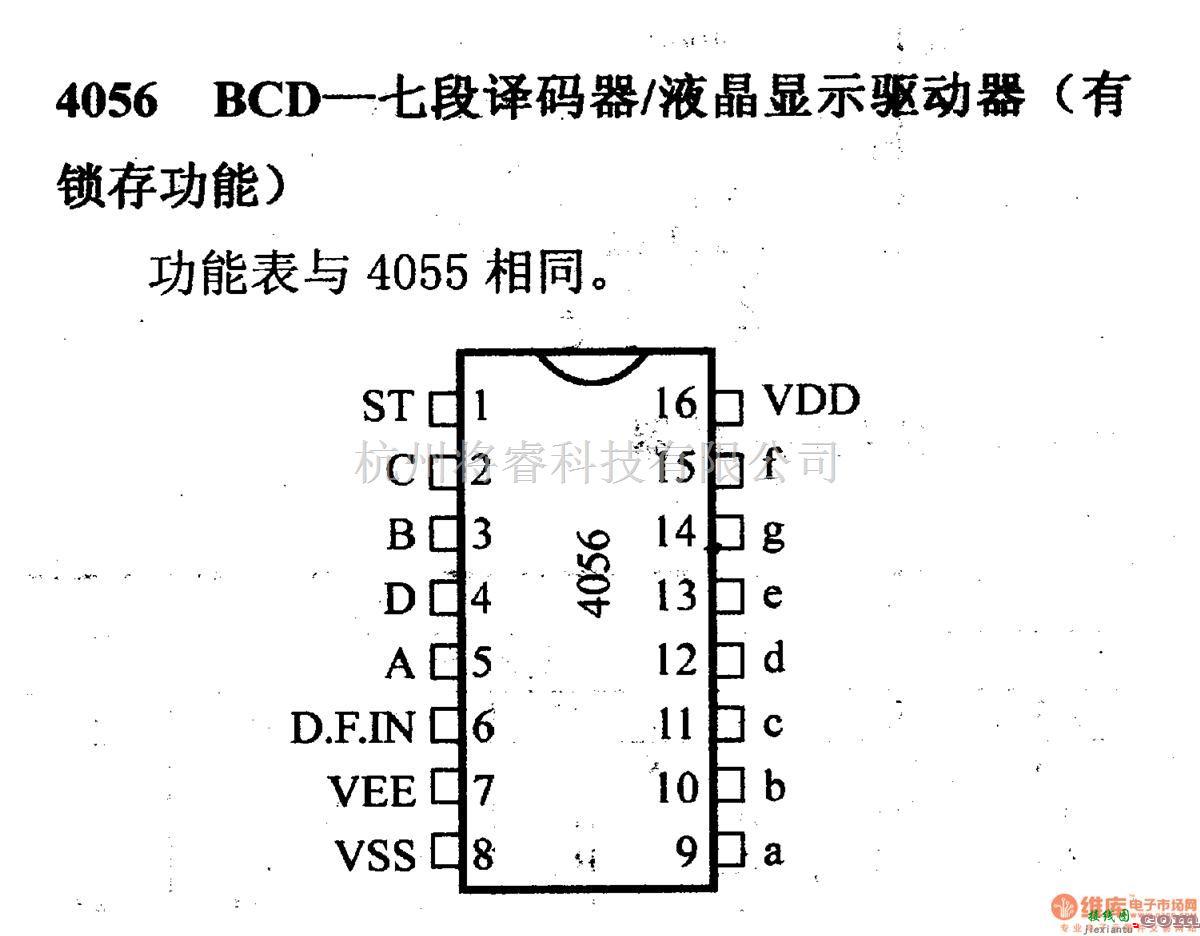 数字电路中的4000系列数字电路,4056,BCD-七段译码器/液晶显示驱有能力器(有锁存功能)  第1张