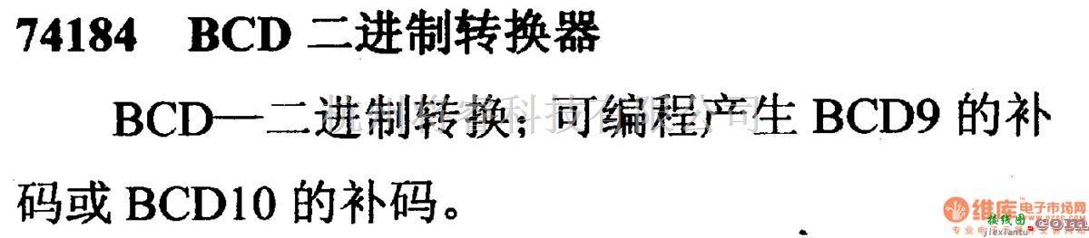 数字电路中的74系列数字电路74184.BCD二进制转换器  第3张