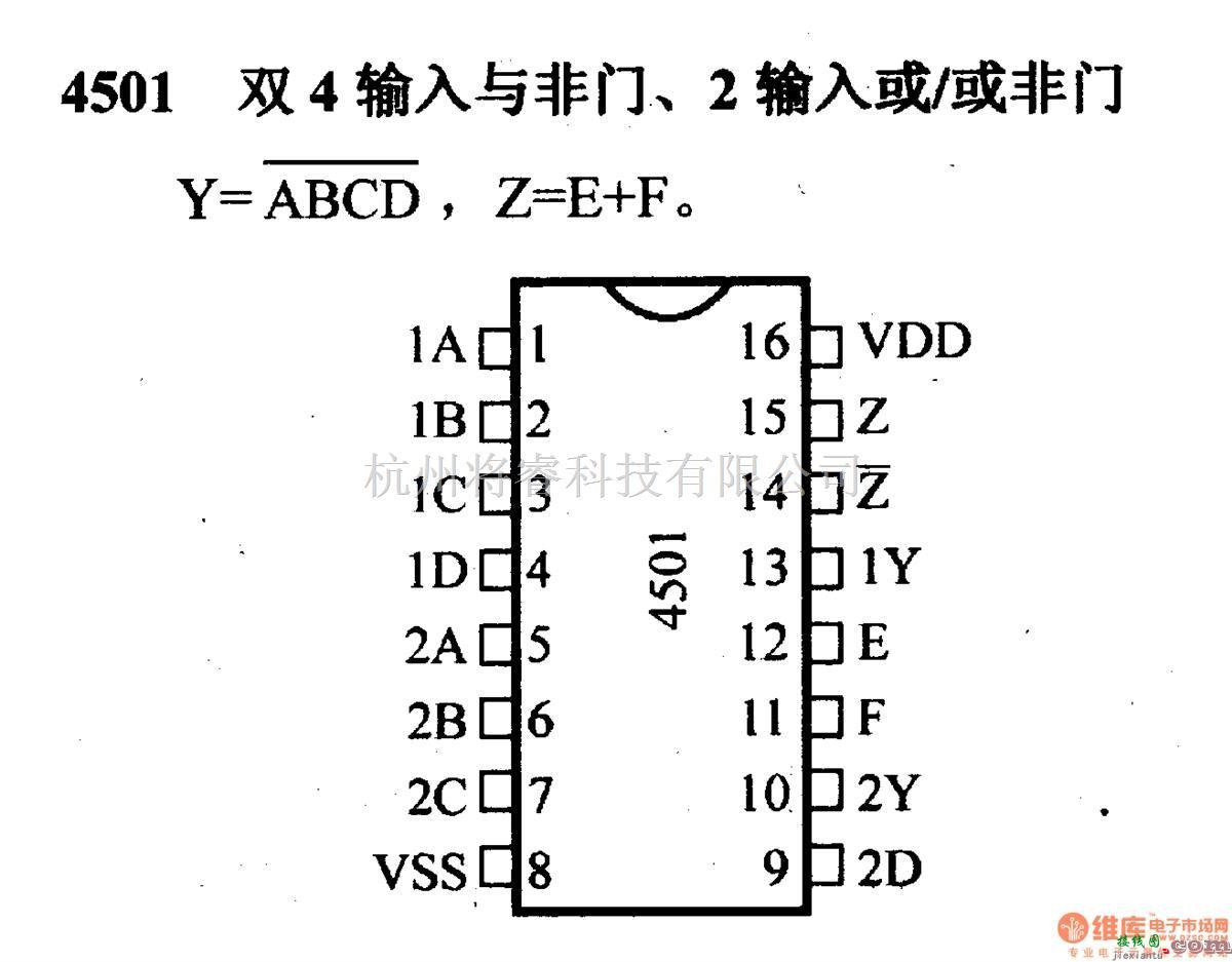 数字电路中的4000系列数字电路,4501双４输入与非门，２输入或／非门  第1张