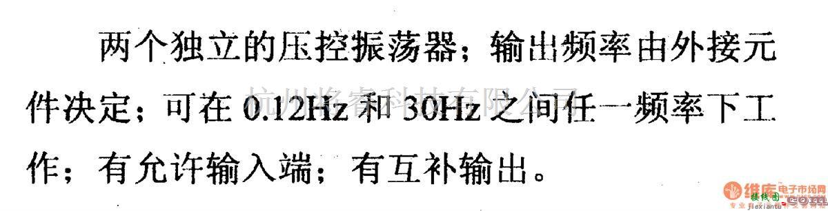 数字电路中的74系列数字电路74LS326双压控振荡器(双向输出,允许控制)  第1张