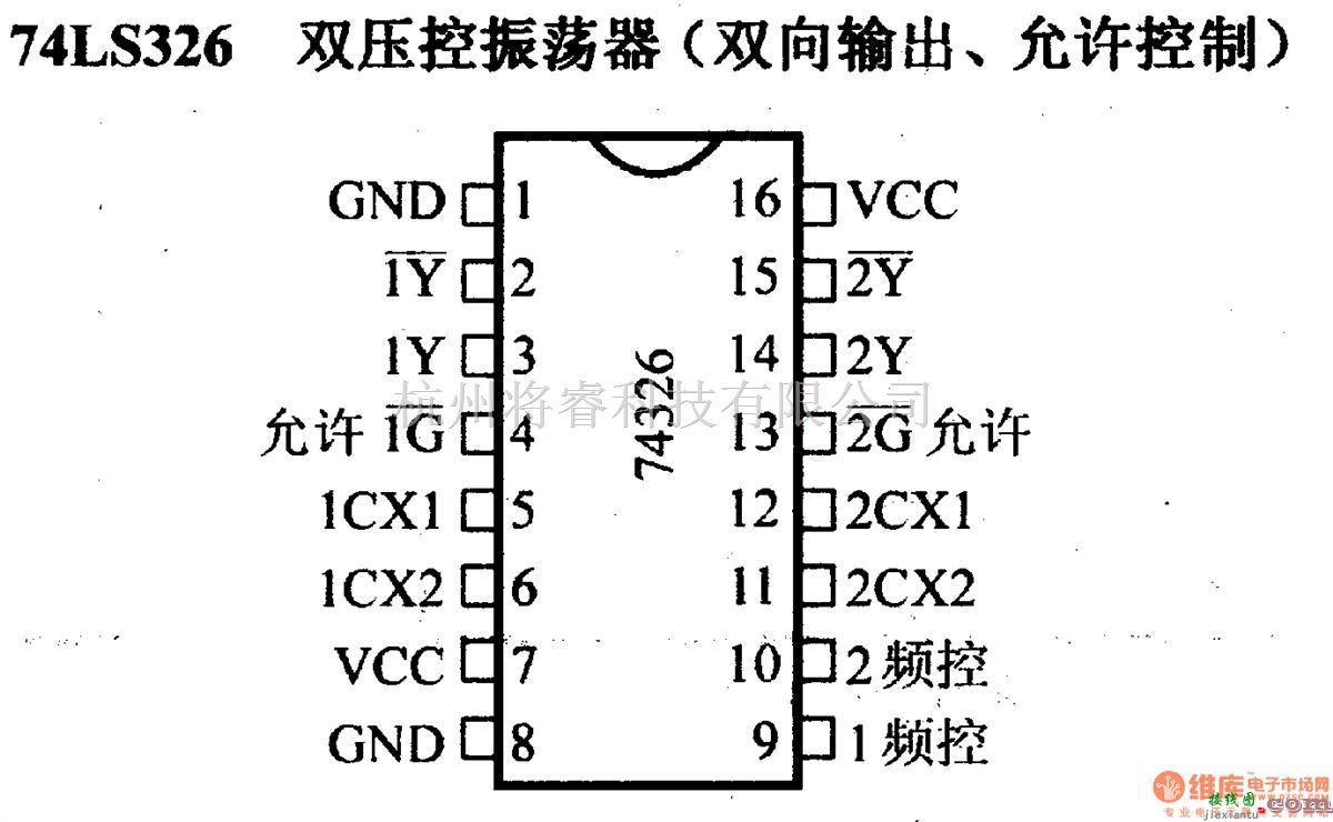 数字电路中的74系列数字电路74LS326双压控振荡器(双向输出,允许控制)  第2张