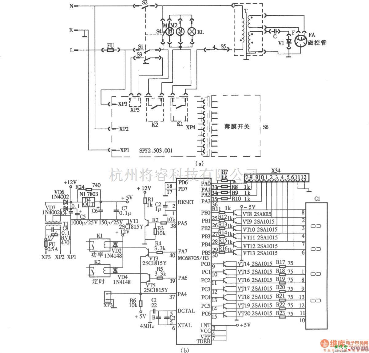 飞跃WP-600型电脑式微波炉电路  第1张