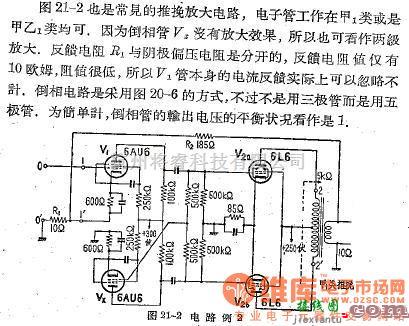 信号产生中的推挽放大电路图  二 第1张