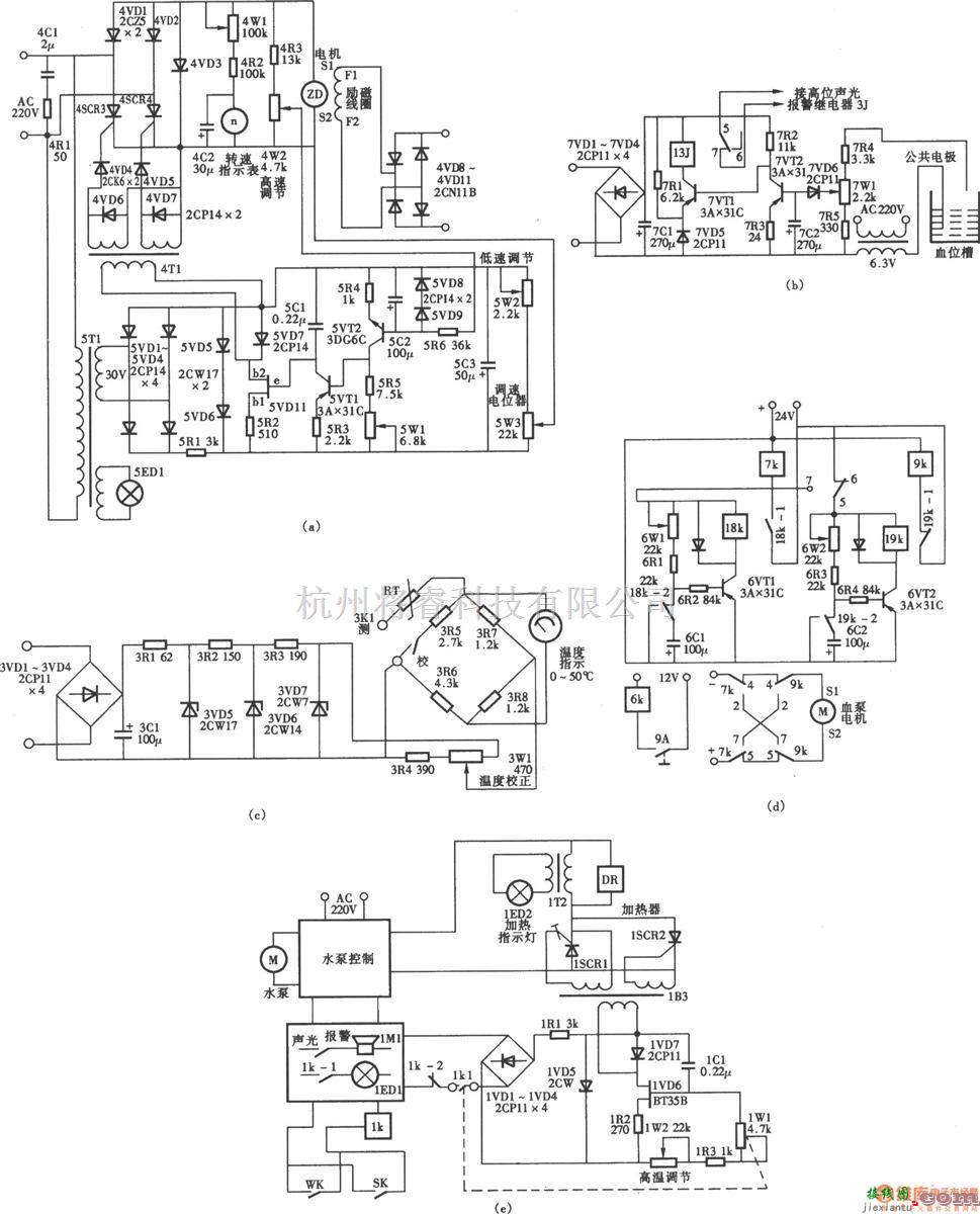 TX03A型人工心肺机电路  第1张