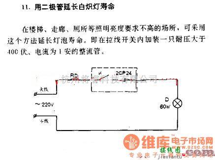 灯光控制中的用发光二极管做家用电器指示灯的电路图  第1张