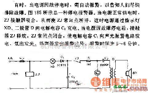 报警控制中的停电报警器电路图  第1张