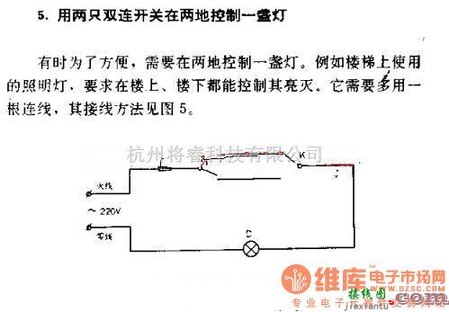 灯光控制中的用两只双连开关在两地控制两盏灯  第1张