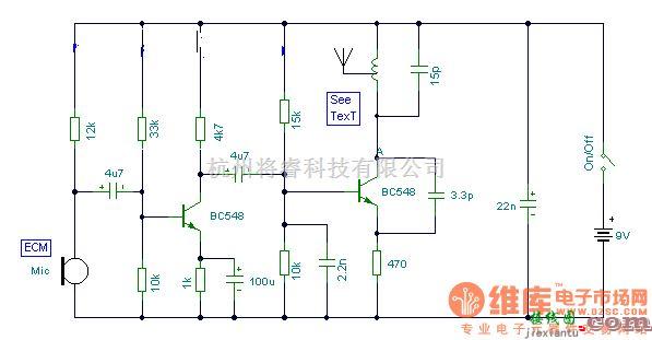 无线发射中的fm发射器电路图  第1张