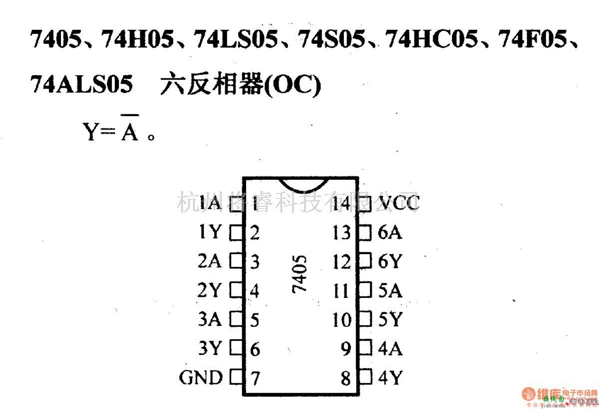 数字电路中的74系列数字电路7405.74H05等六反相器(OC)  第1张