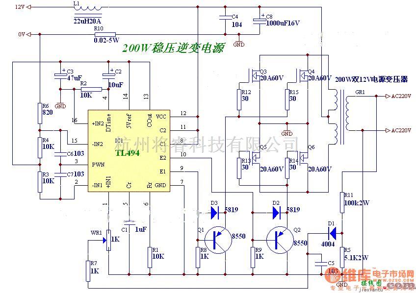 逆变电源中的200W稳压逆变电路  第1张