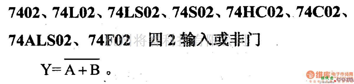 数字电路中的74系列数字电路7402.74L02等四2输入与非门  第2张