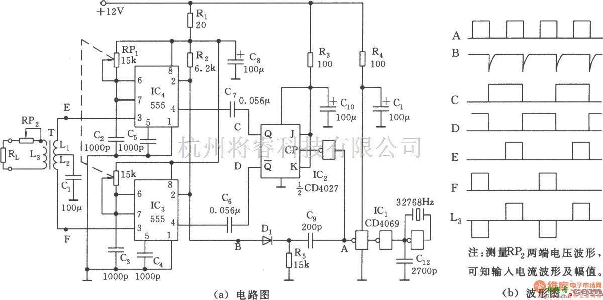 调频信号产生中的交替变极性脉宽调制器(555)  第1张