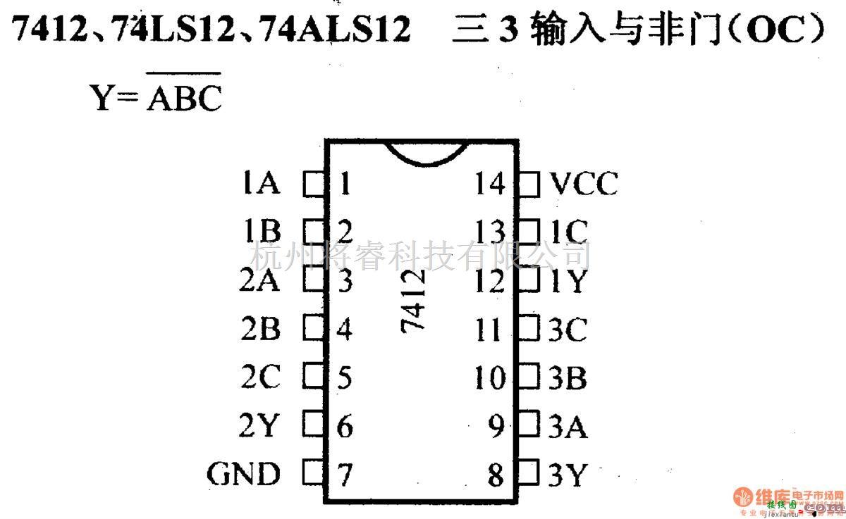 数字电路中的74系列数字电路7412.74S12等3输入与非门(OC)  第1张