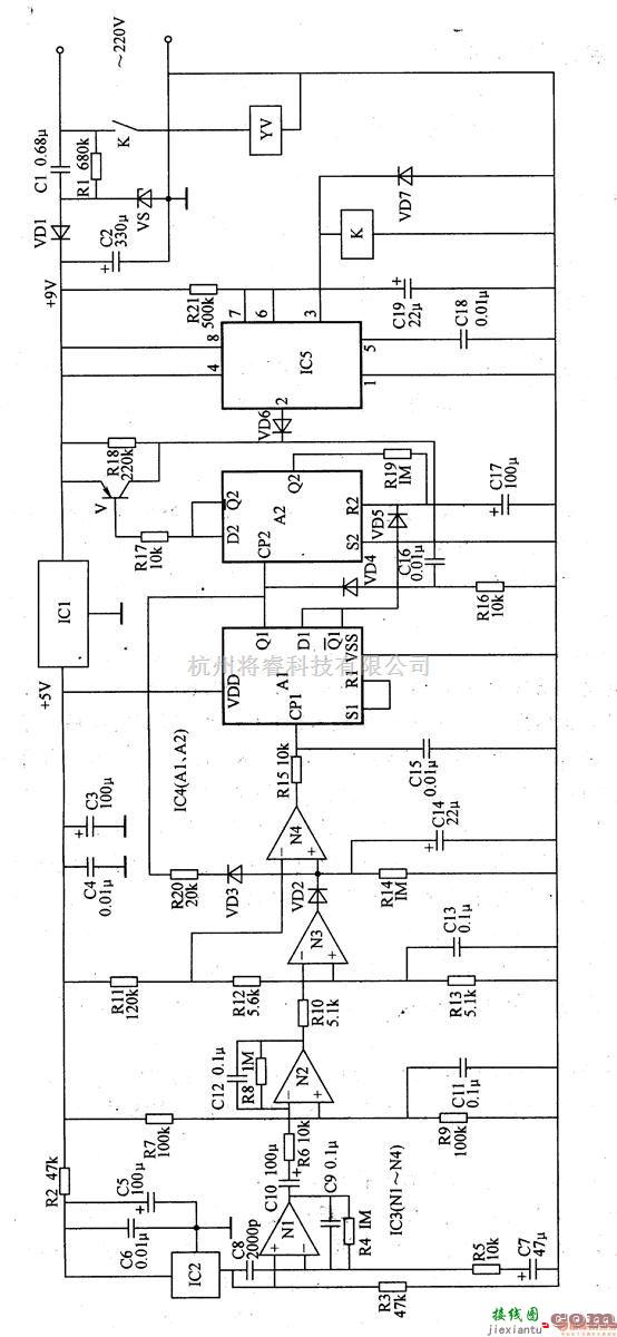 卫生间自动冲水器 二  第1张