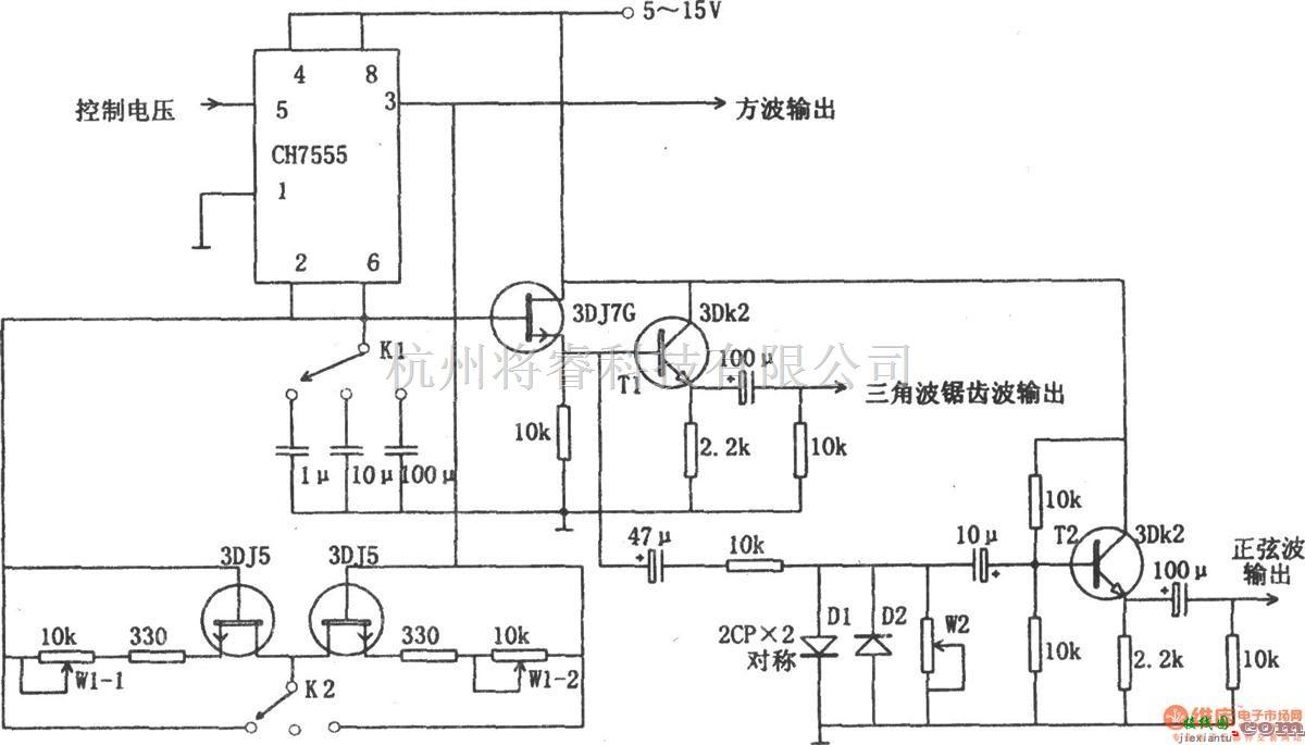 函数信号产生器中的用555定时器组成的函数发生器  第1张