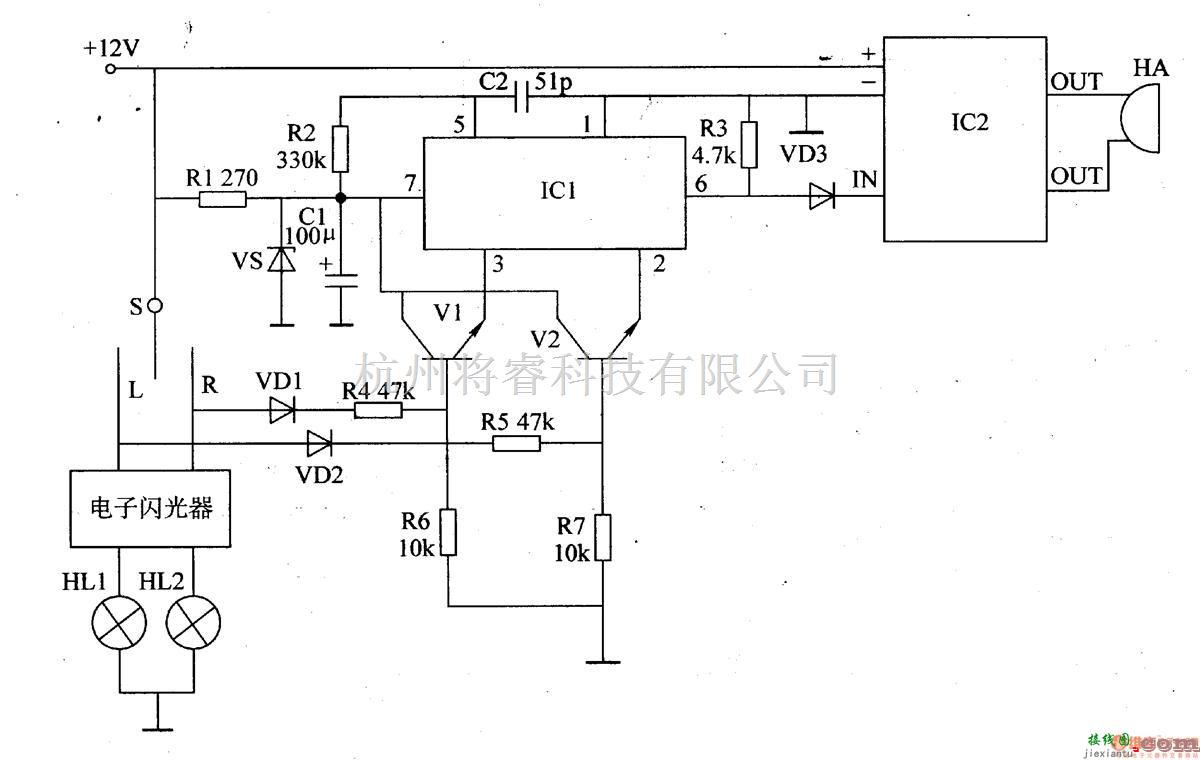 集成电路构成的信号产生中的机动车转向警示器  三 第1张