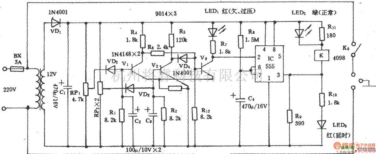 TD-860Z型冰箱保护器  第1张