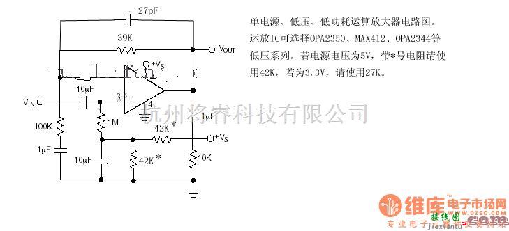 开关电路中的运算放大器电路图  第1张