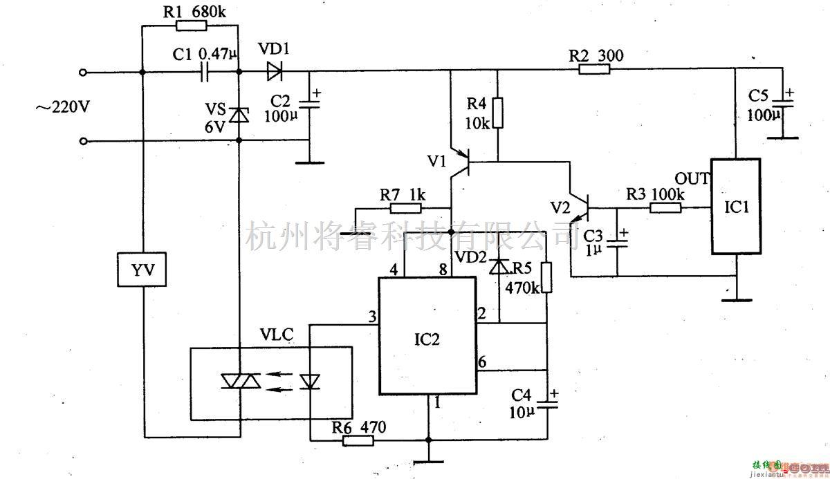 红外自动洗手器 一  第1张