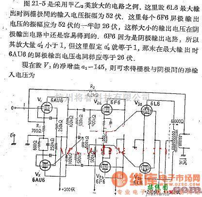 信号产生中的放大电路图(带负反馈)  第1张